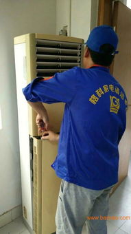 揭開空調(diào)清洗賺錢的秘密,投資萬元輕松賺錢 家電清洗,揭開空調(diào)清洗賺錢的秘密,投資萬元輕松賺錢 家電清洗生產(chǎn)廠家,揭開空調(diào)清洗賺錢的秘密,投資萬元輕松賺錢 家電清洗價格