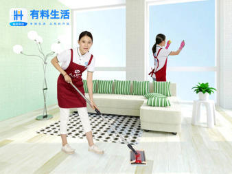 家庭保潔服務日常清潔帶擦窗鐘點工上門搞衛生- 廣州58同城